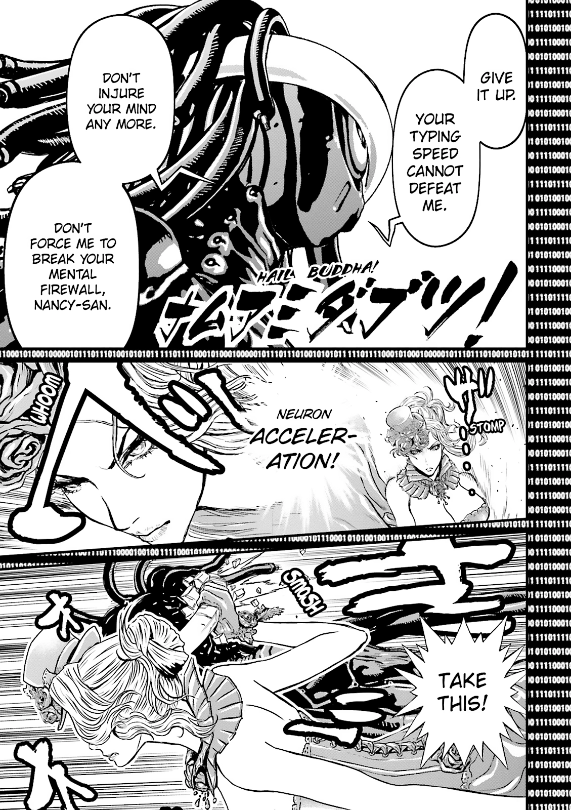 Read Ninja Slayer chapter 20 image 4 on Lezhin
