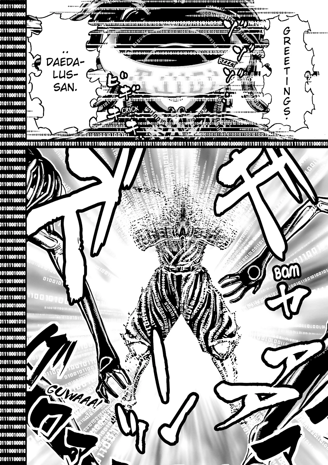 Read Ninja Slayer chapter 21 image 37 on Lezhin