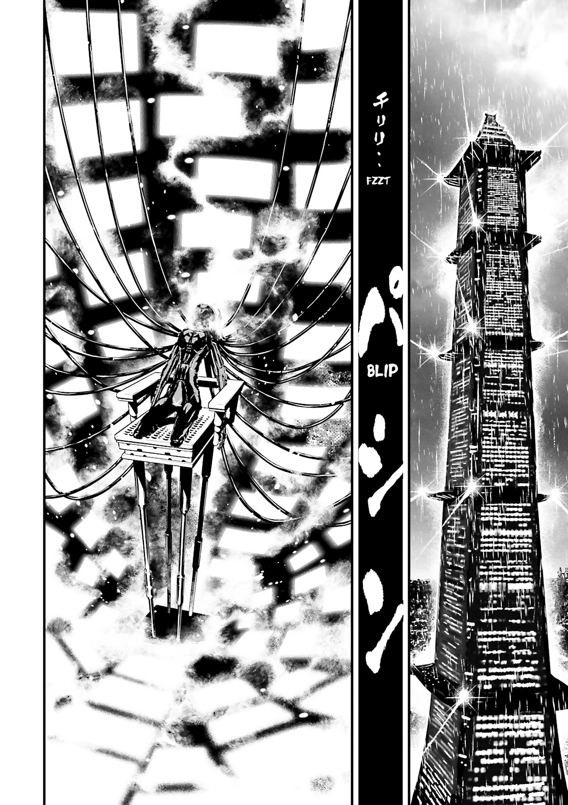 Read Ninja Slayer chapter 22 image 10 on Lezhin