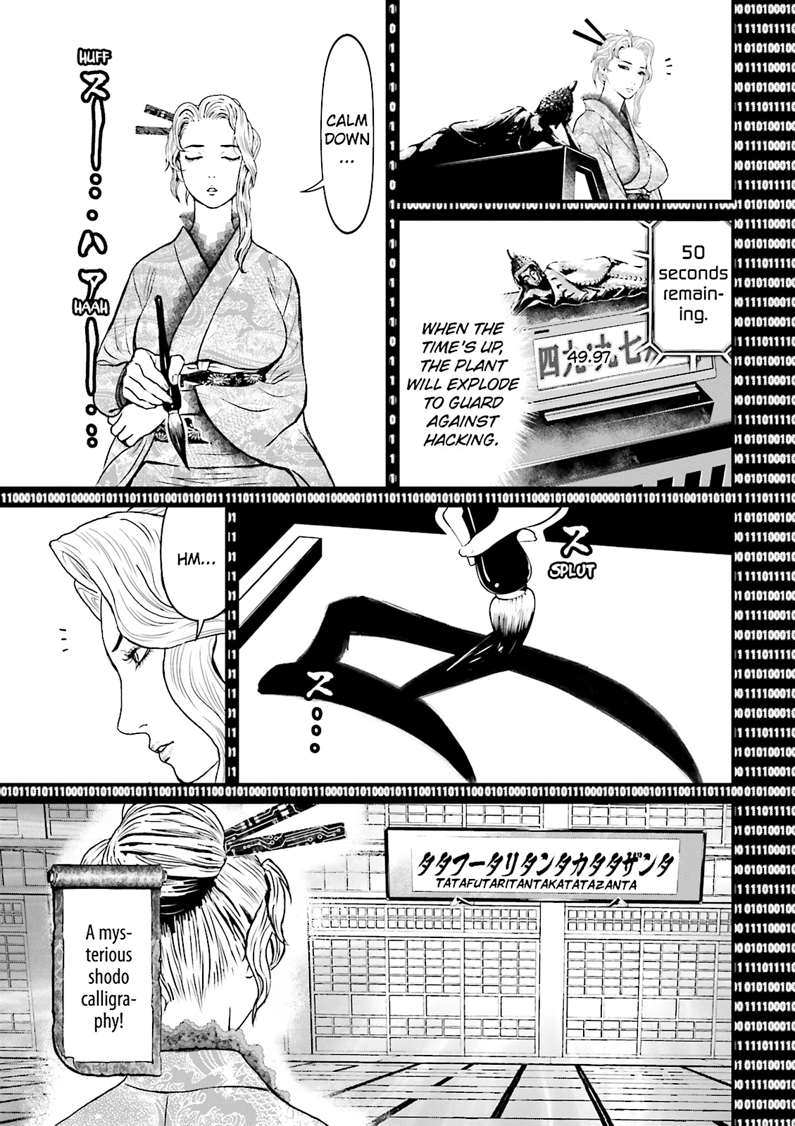 Read Ninja Slayer chapter 22 image 21 on Lezhin