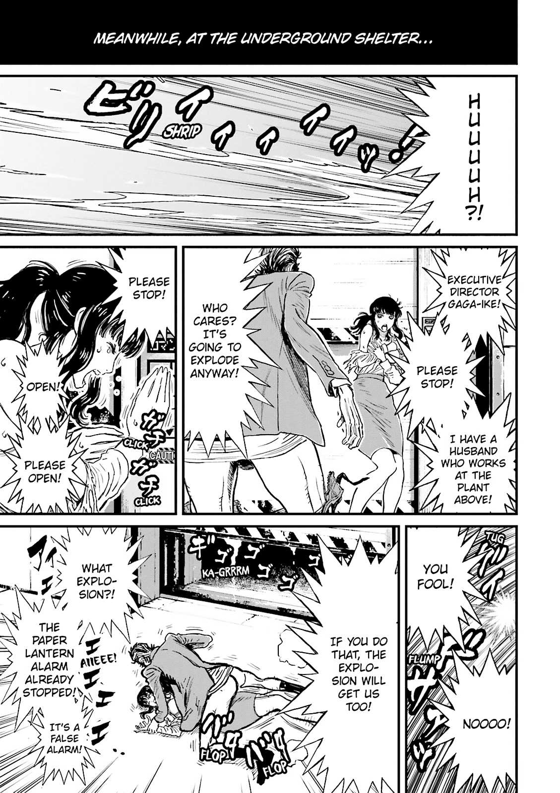 Read Ninja Slayer chapter 22 image 35 on Lezhin