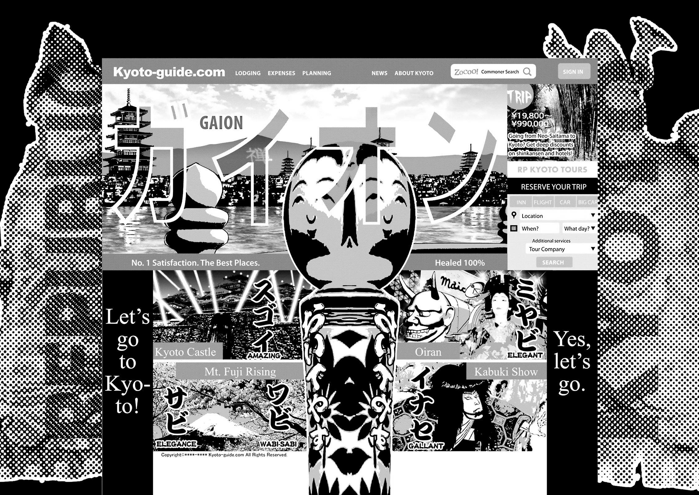 Read Ninja Slayer chapter 22 image 48 on Lezhin