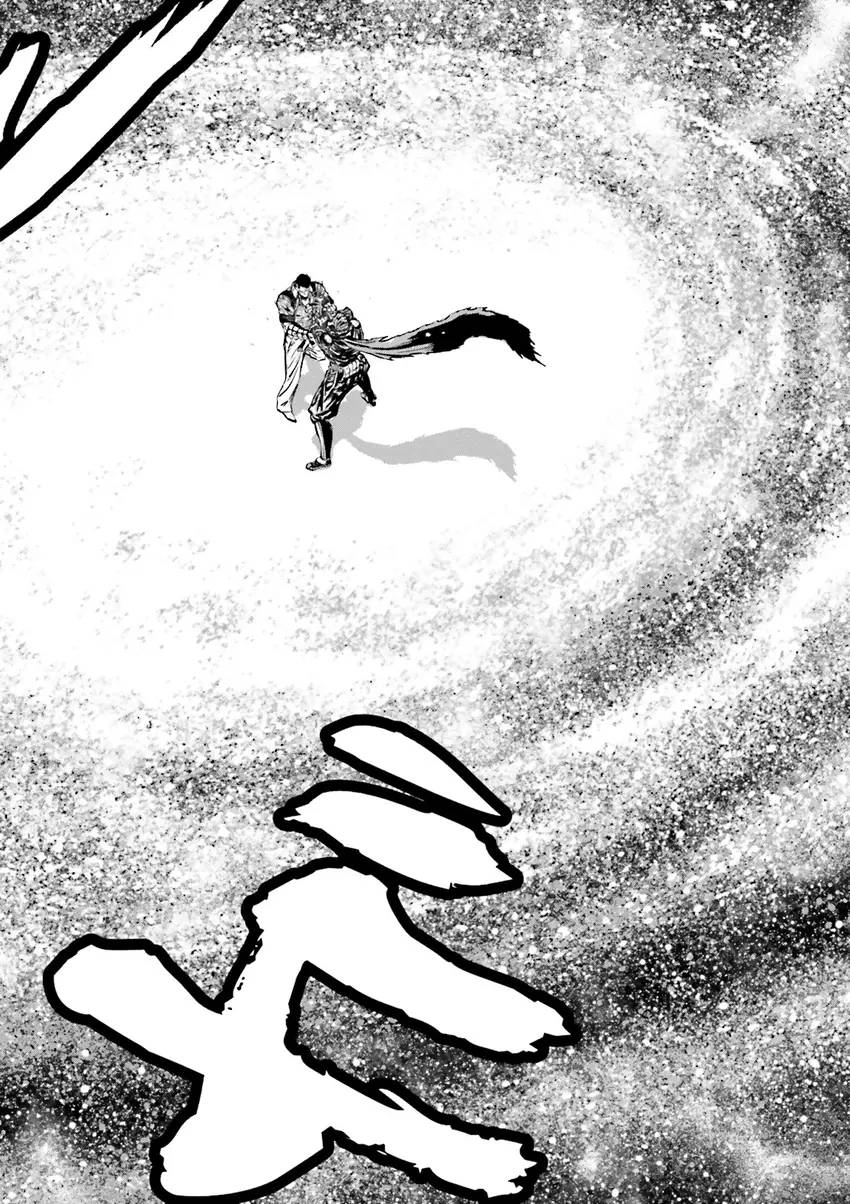 Read Ninja Slayer chapter 3 image 116 on Lezhin