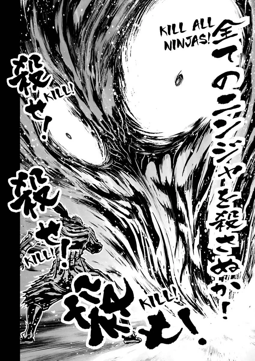Read Ninja Slayer chapter 3 image 156 on Lezhin