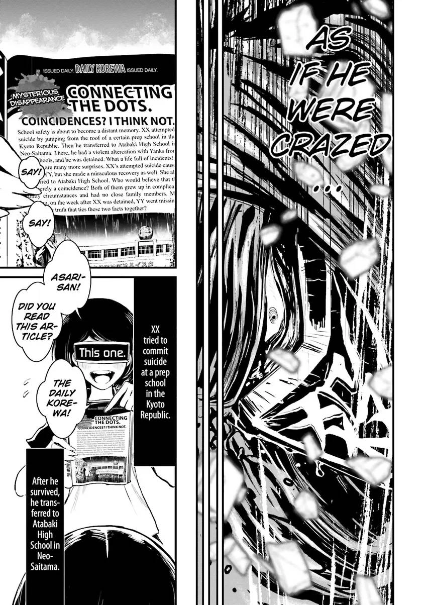 Read Ninja Slayer chapter 3 image 161 on Lezhin