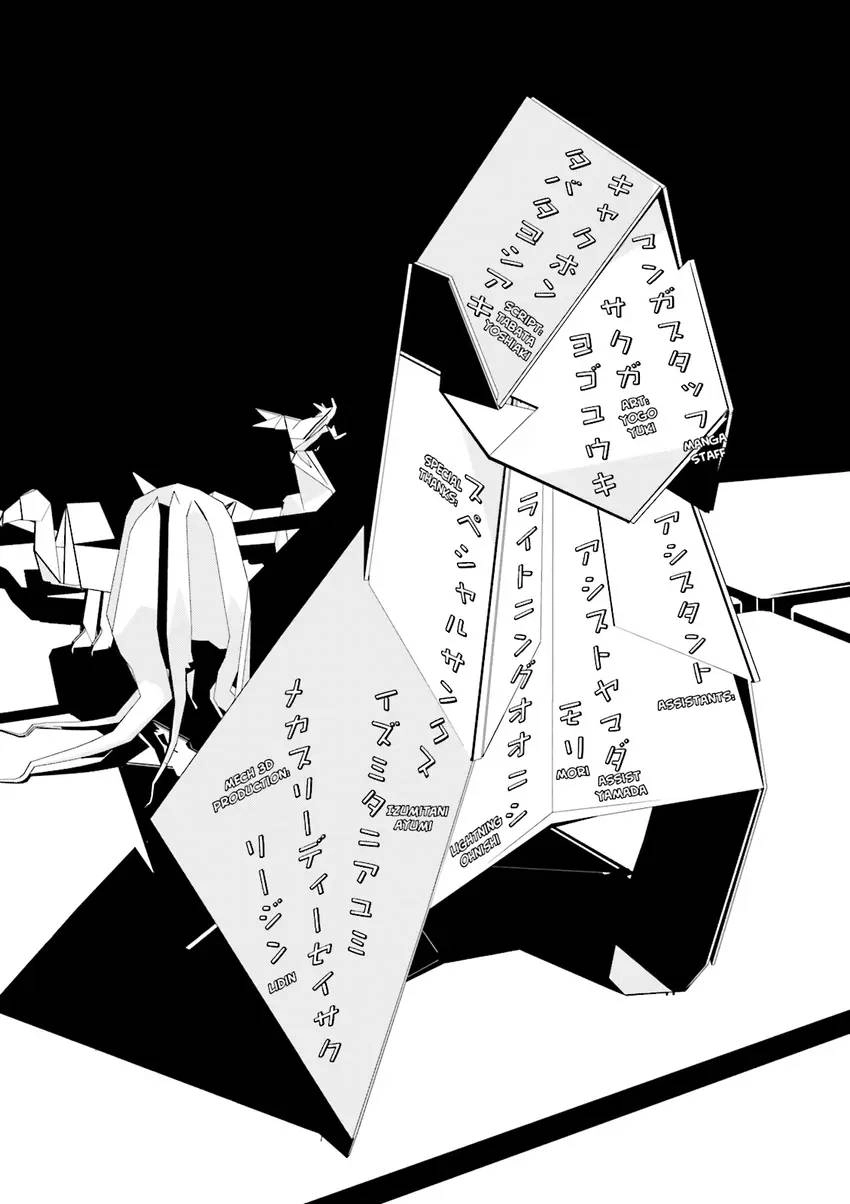 Read Ninja Slayer chapter 3 image 179 on Lezhin