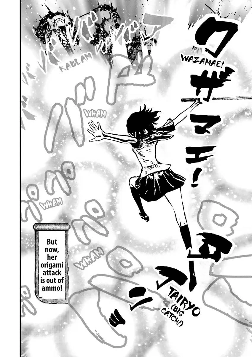 Read Ninja Slayer chapter 3 image 64 on Lezhin