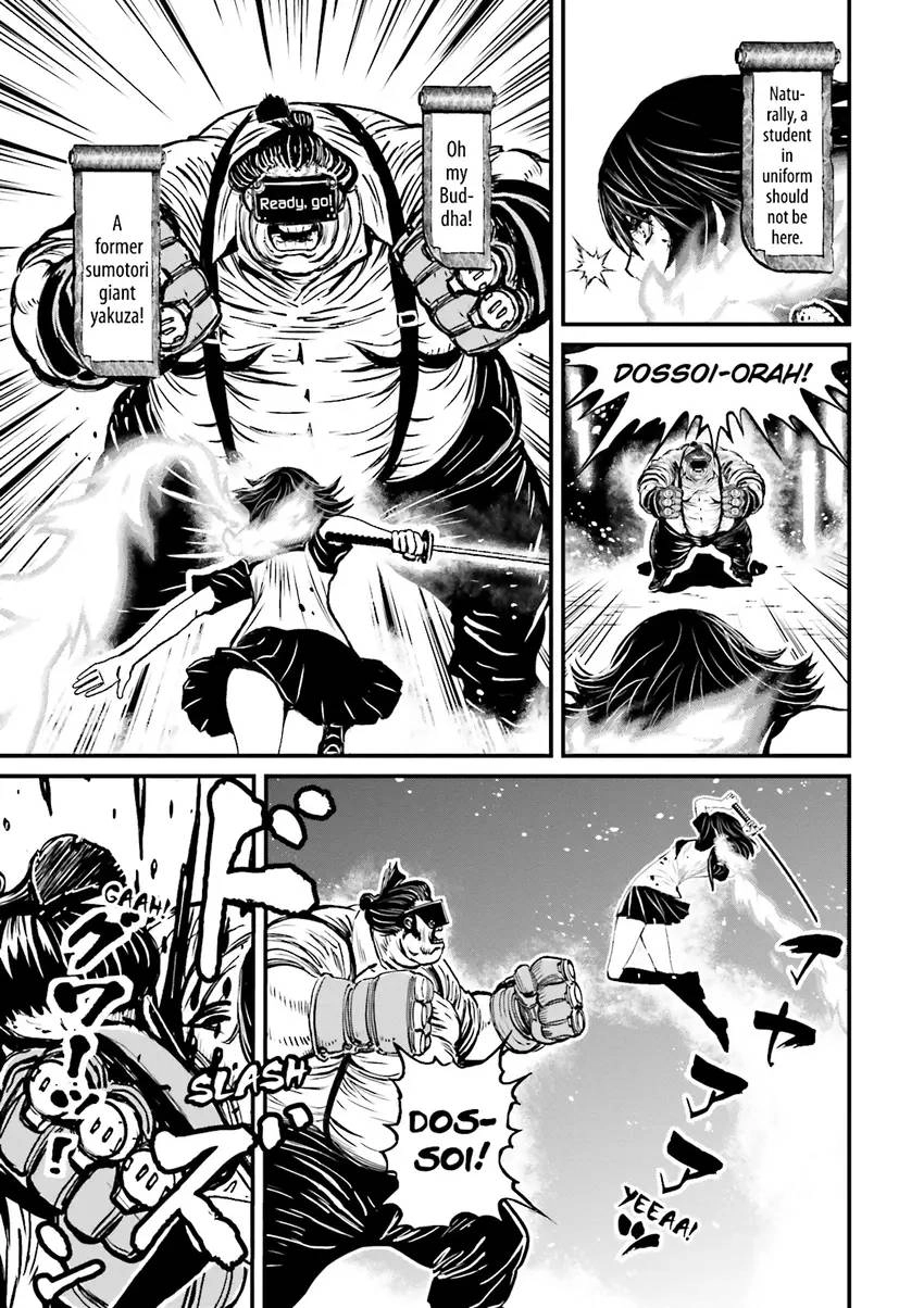 Read Ninja Slayer chapter 3 image 71 on Lezhin