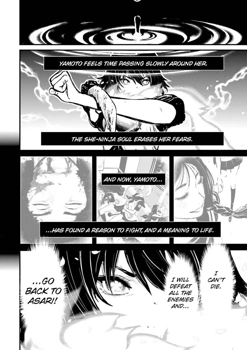 Read Ninja Slayer chapter 3 image 74 on Lezhin