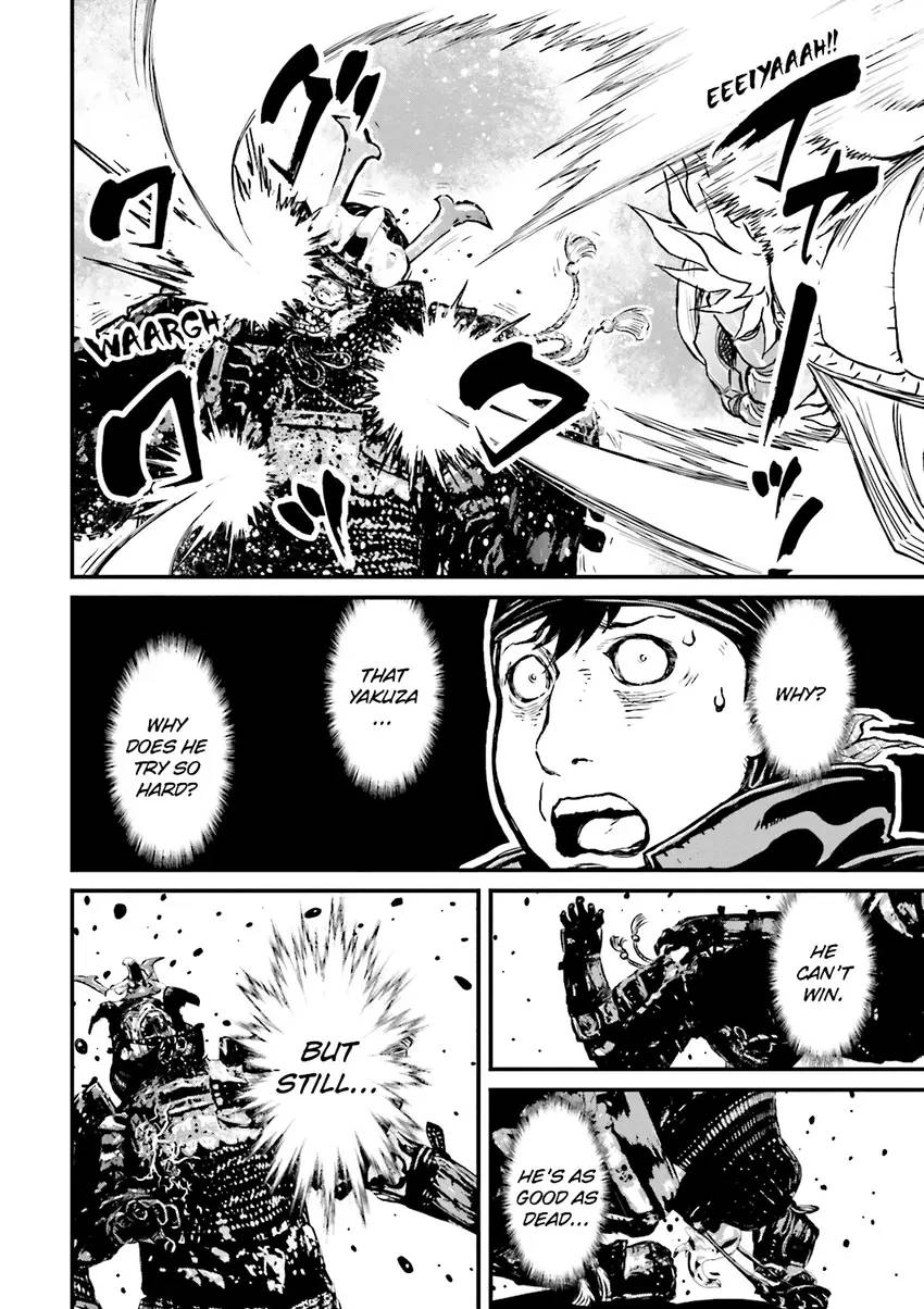 Read Ninja Slayer chapter 4 image 104 on Lezhin