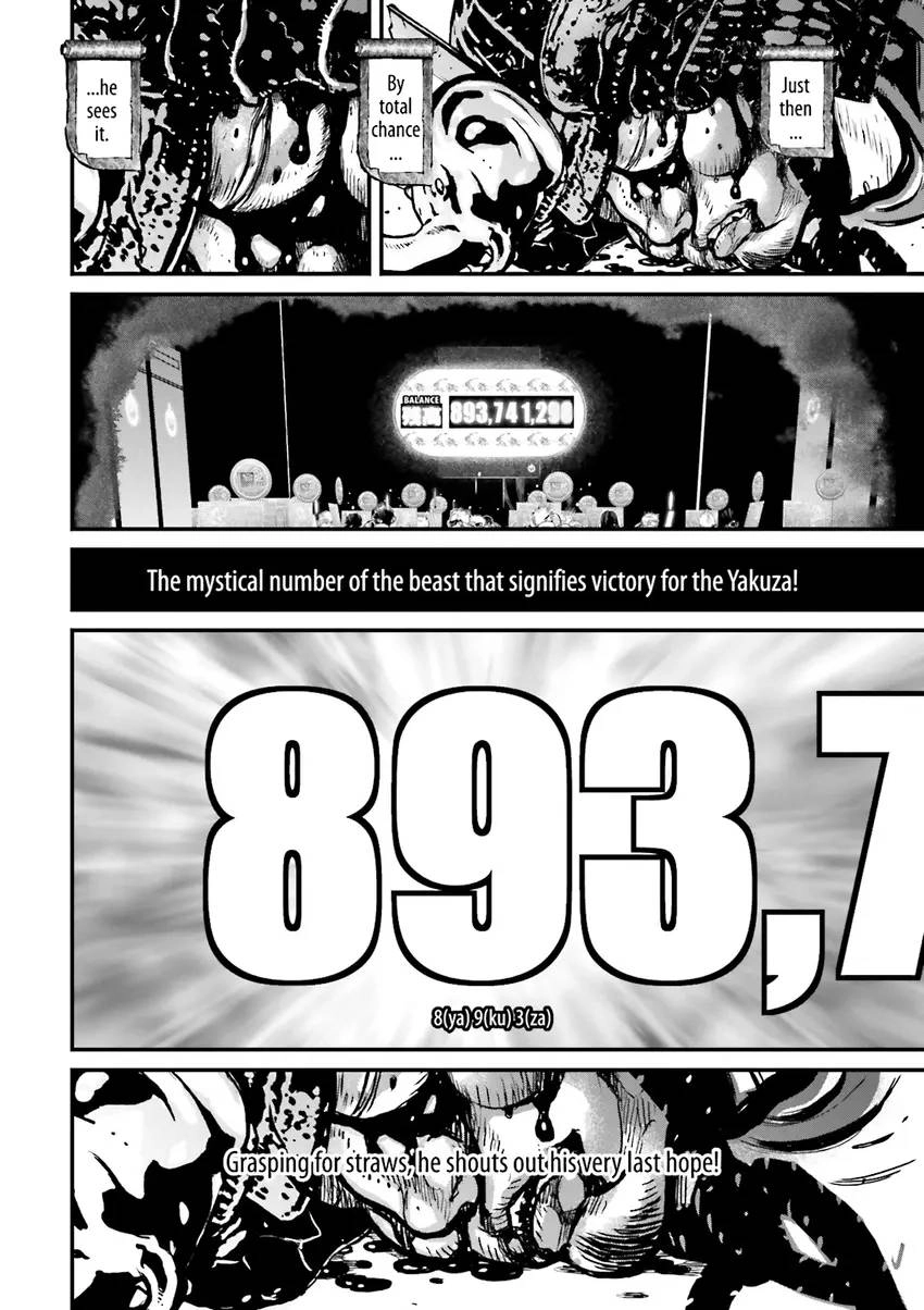 Read Ninja Slayer chapter 4 image 118 on Lezhin