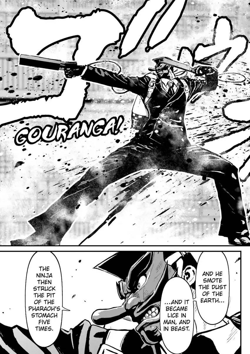Read Ninja Slayer chapter 4 image 131 on Lezhin