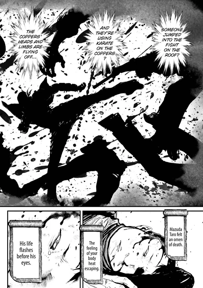 Read Ninja Slayer chapter 4 image 58 on Lezhin