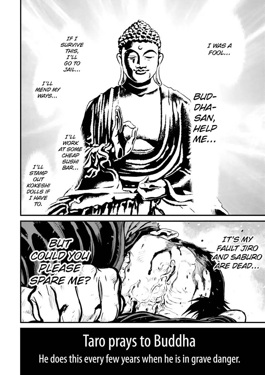Read Ninja Slayer chapter 4 image 60 on Lezhin