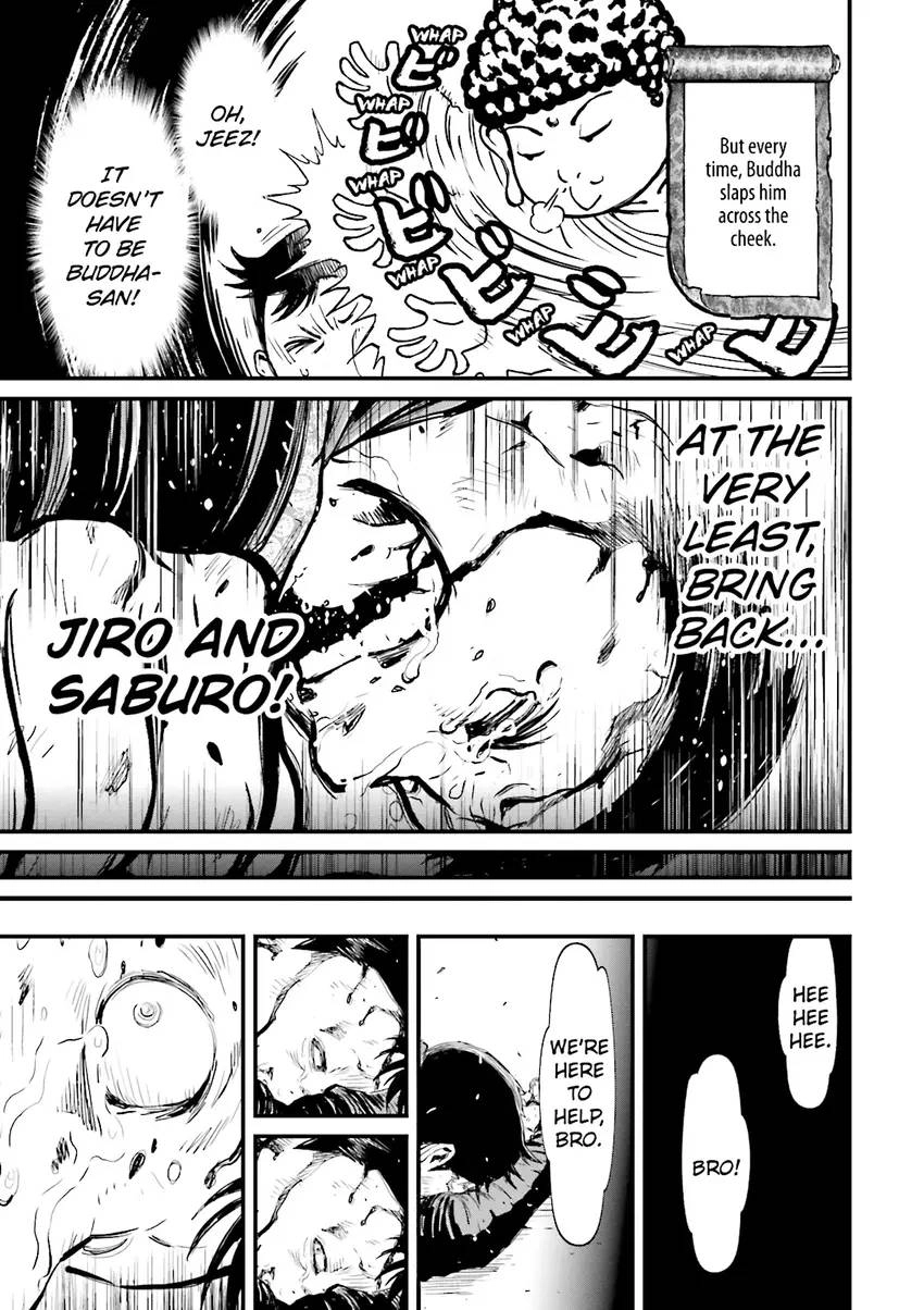 Read Ninja Slayer chapter 4 image 61 on Lezhin