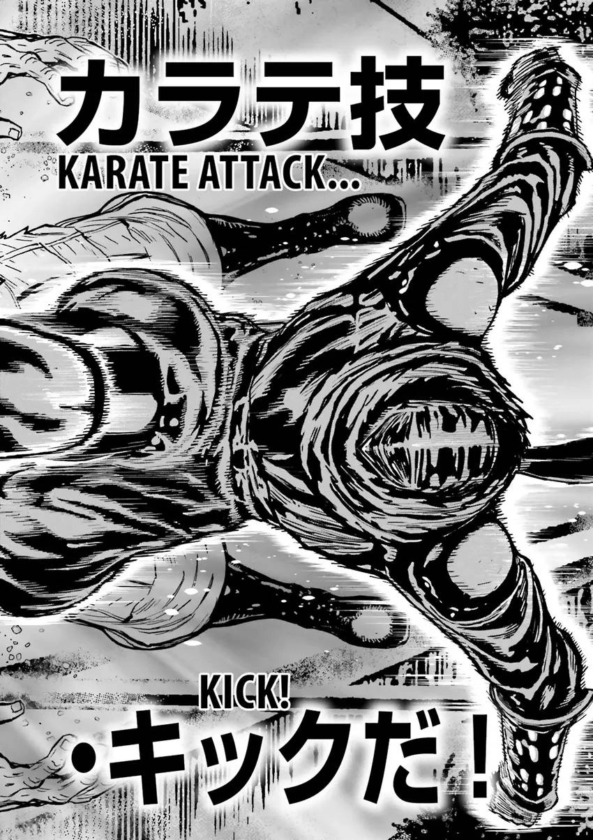 Read Ninja Slayer chapter 5 image 118 on Lezhin