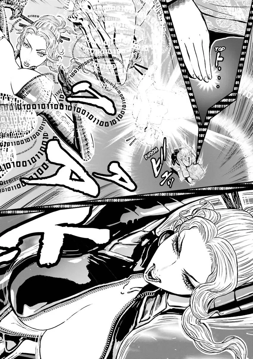 Read Ninja Slayer chapter 5 image 16 on Lezhin
