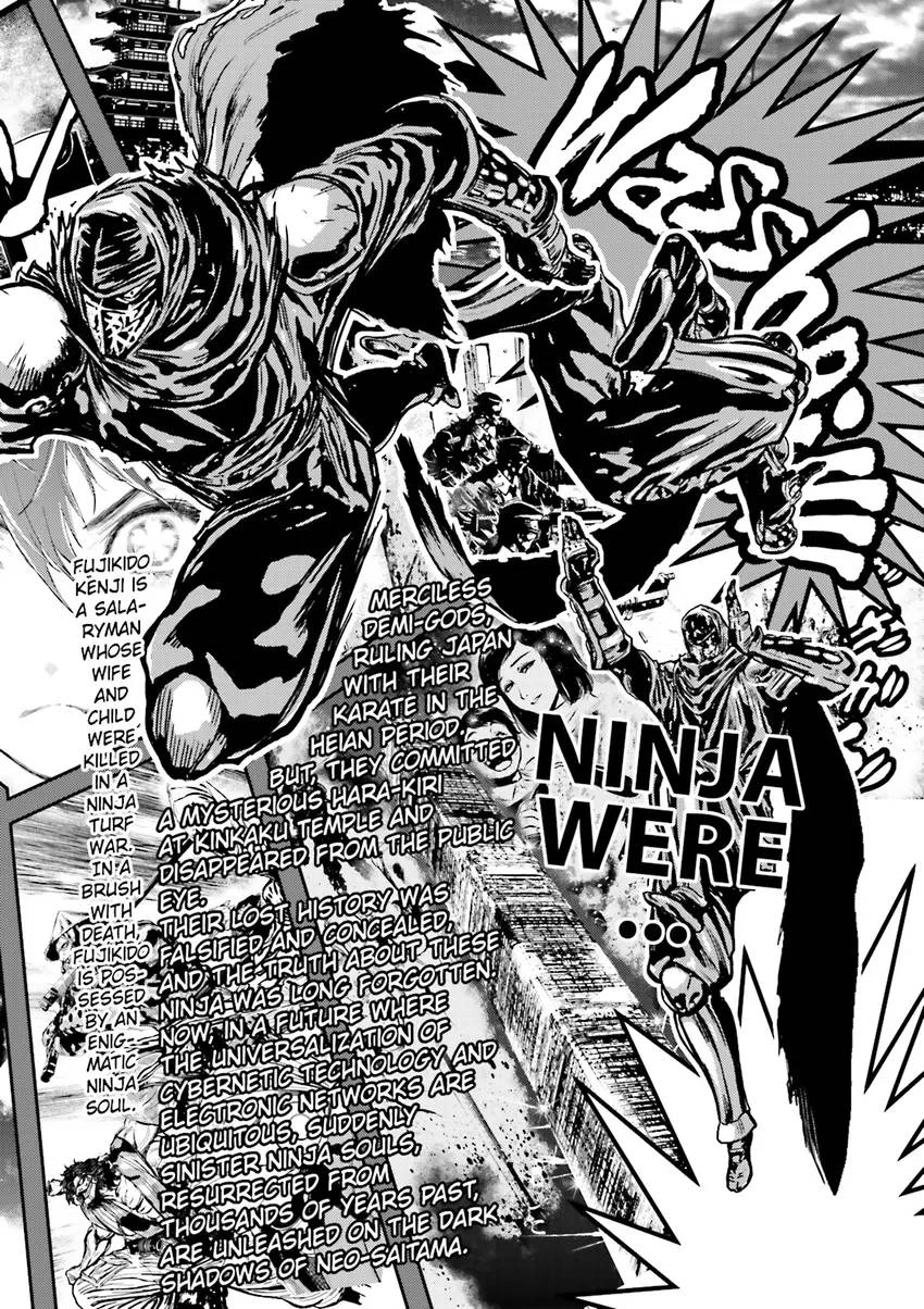 Read Ninja Slayer chapter 5 image 178 on Lezhin