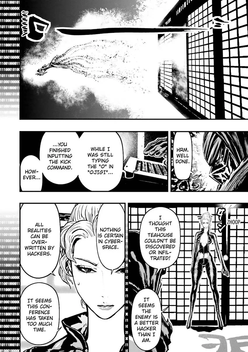 Read Ninja Slayer chapter 5 image 18 on Lezhin