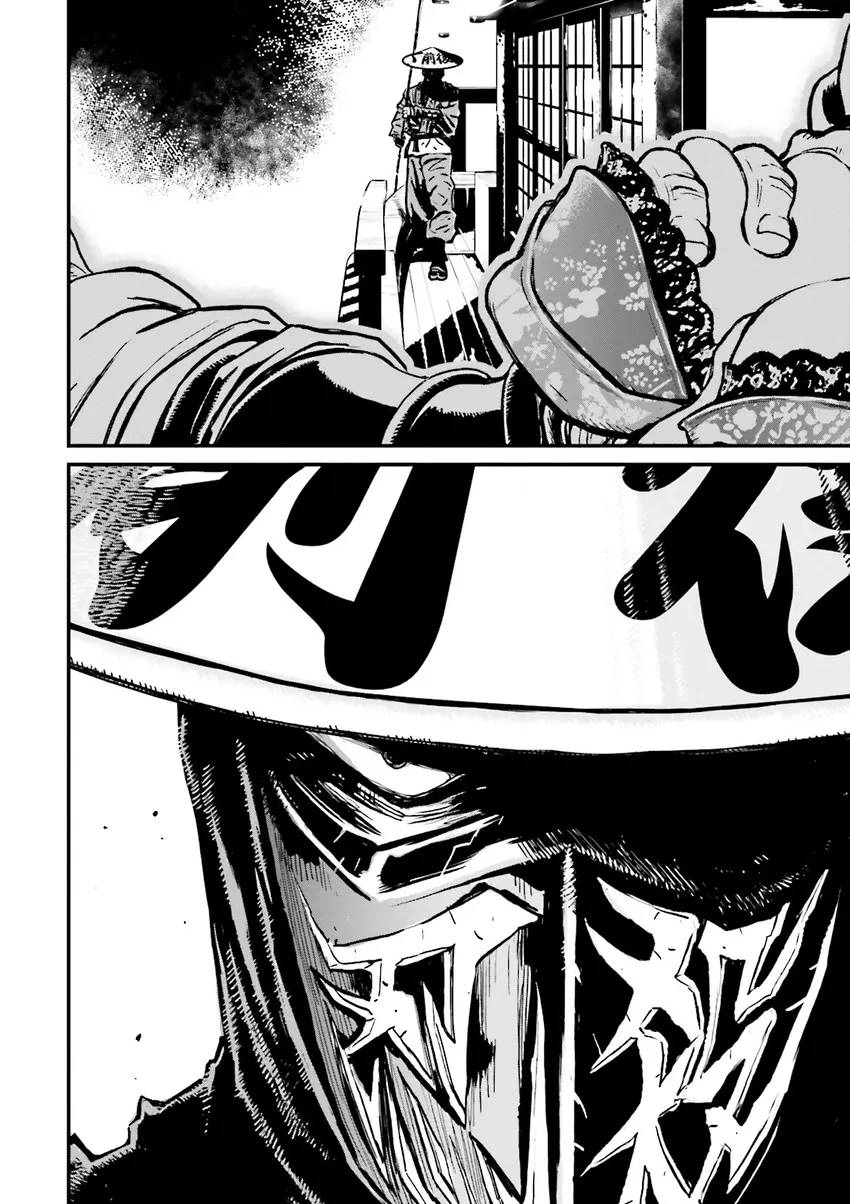 Read Ninja Slayer chapter 5 image 44 on Lezhin