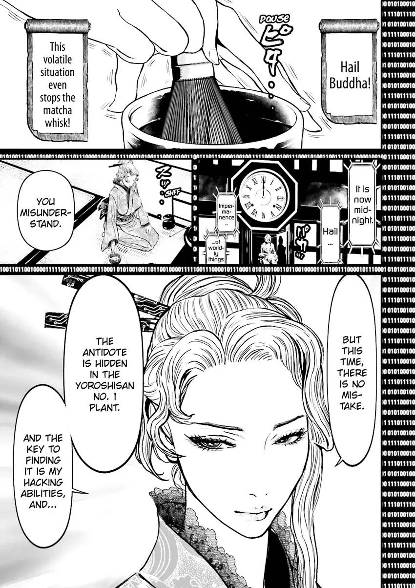 Read Ninja Slayer chapter 5 image 5 on Lezhin