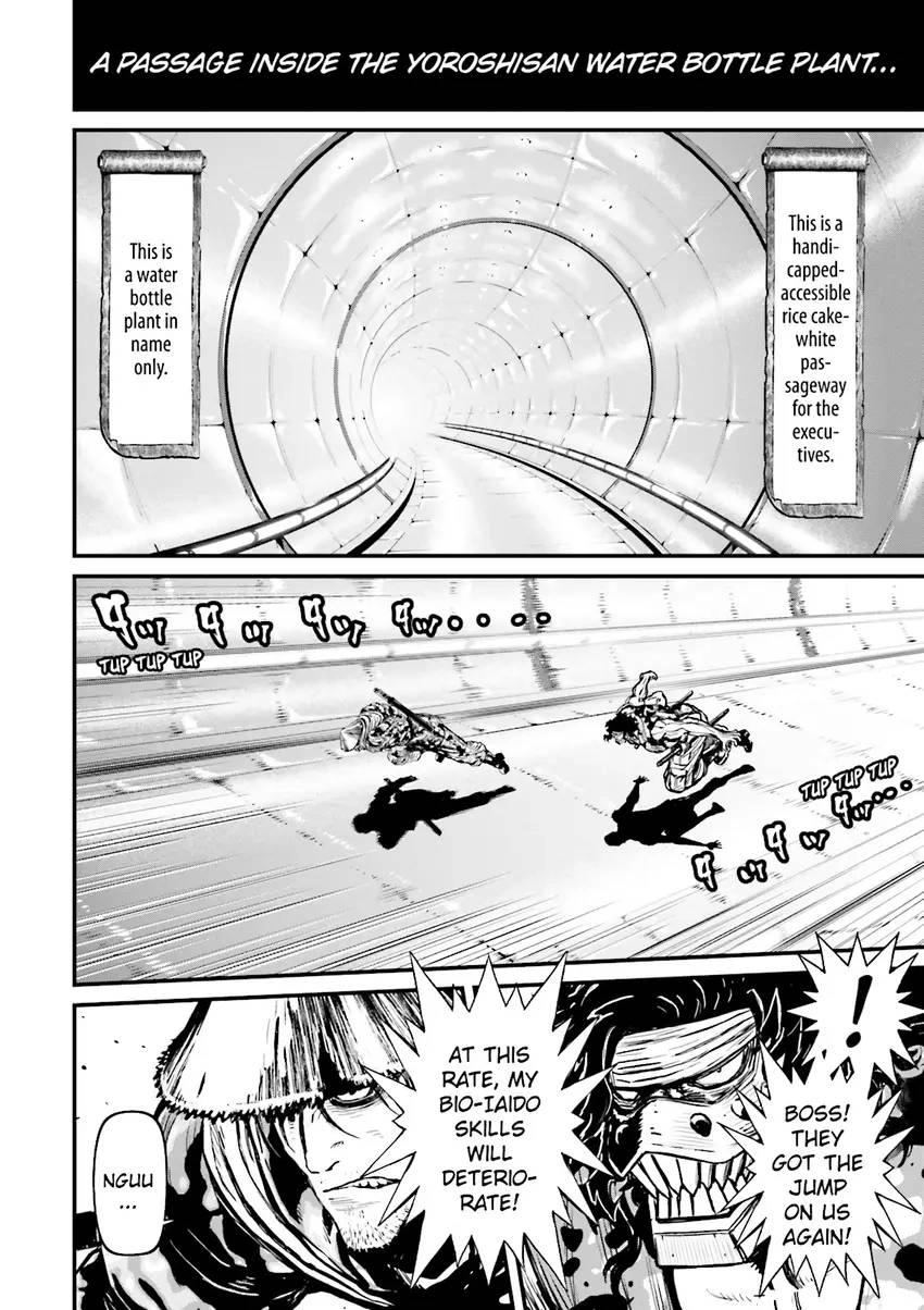 Read Ninja Slayer chapter 5 image 54 on Lezhin