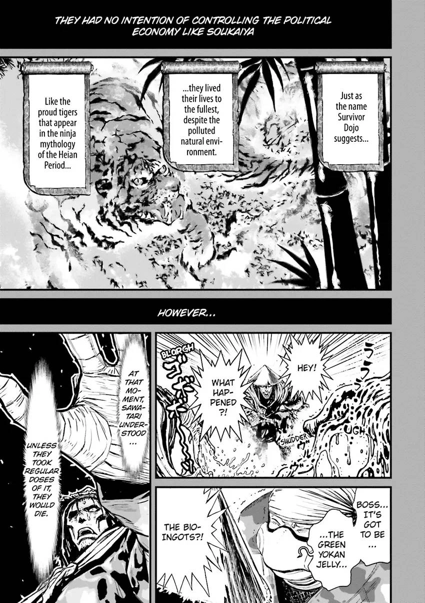 Read Ninja Slayer chapter 5 image 63 on Lezhin
