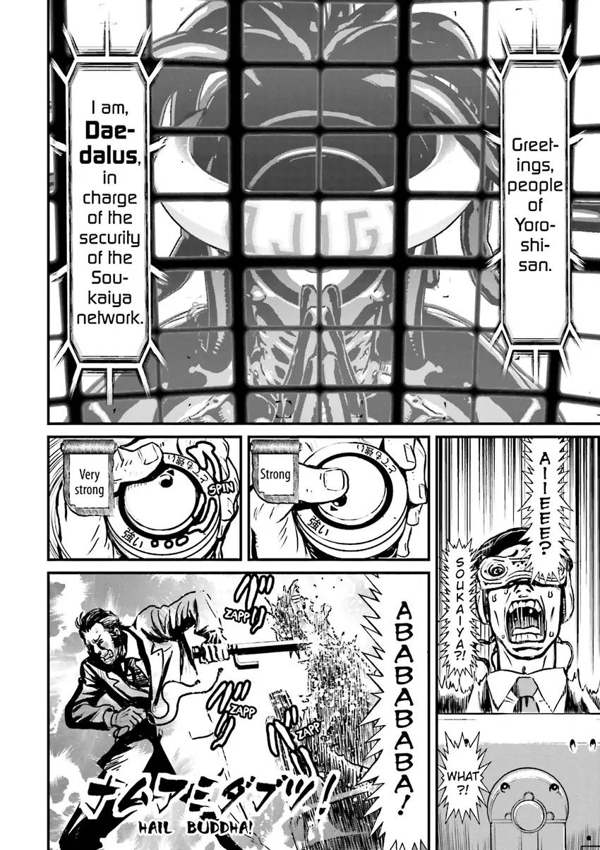 Read Ninja Slayer chapter 5 image 78 on Lezhin