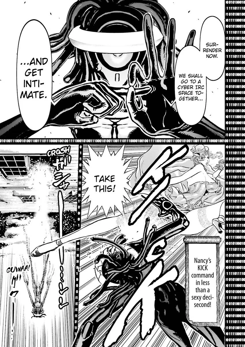 Read Ninja Slayer chapter 5 image 91 on Lezhin