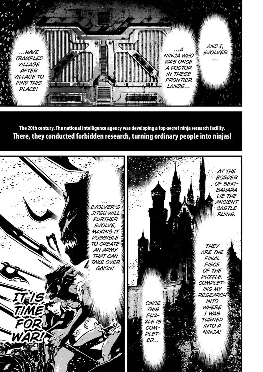 Read Ninja Slayer chapter 6 image 165 on Lezhin