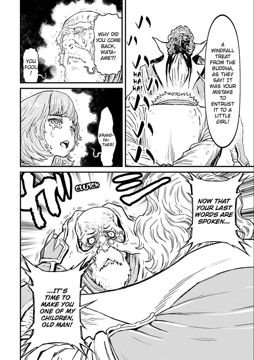 Read Ninja Slayer chapter 6 image 166 on Lezhin