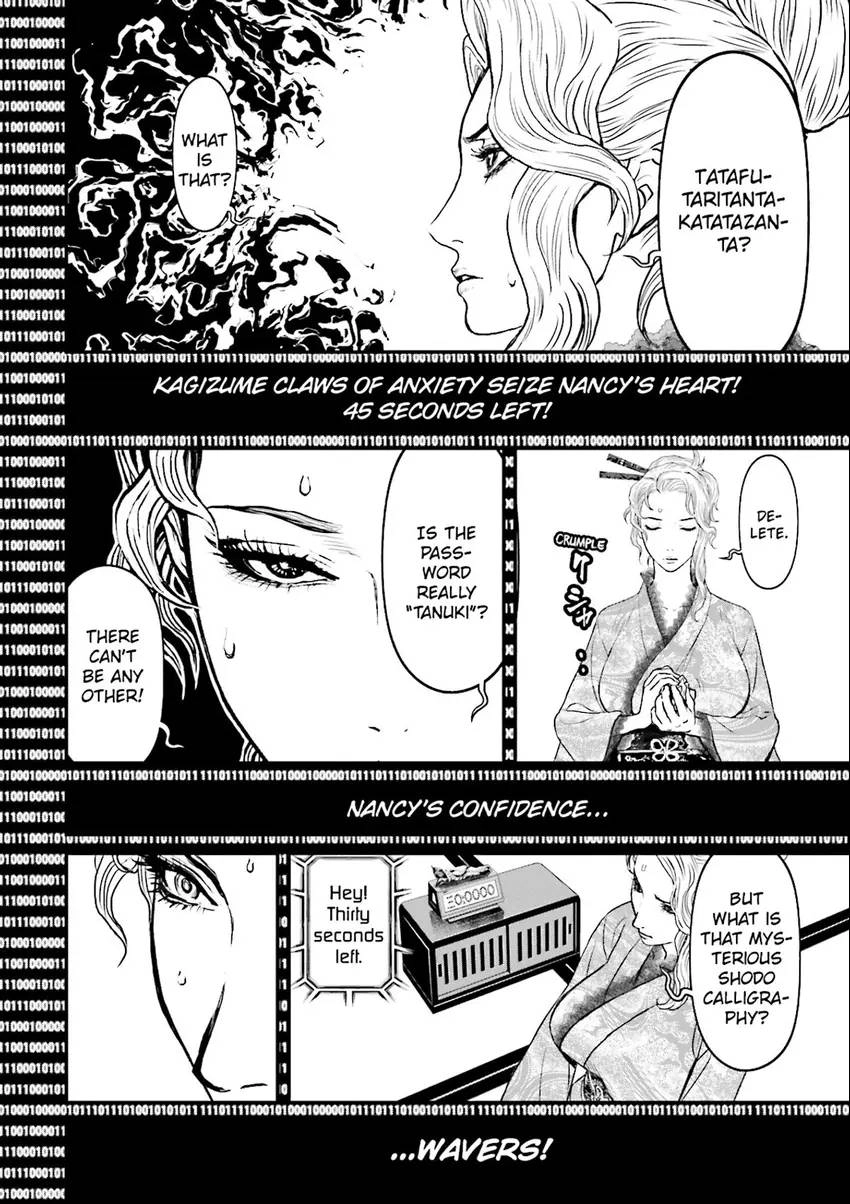 Read Ninja Slayer chapter 6 image 22 on Lezhin
