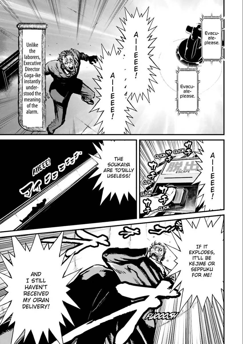 Read Ninja Slayer chapter 6 image 25 on Lezhin