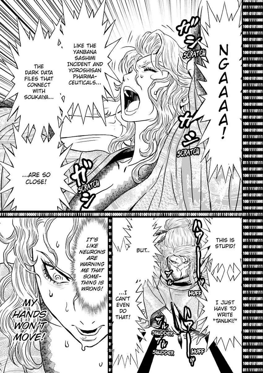 Read Ninja Slayer chapter 6 image 27 on Lezhin