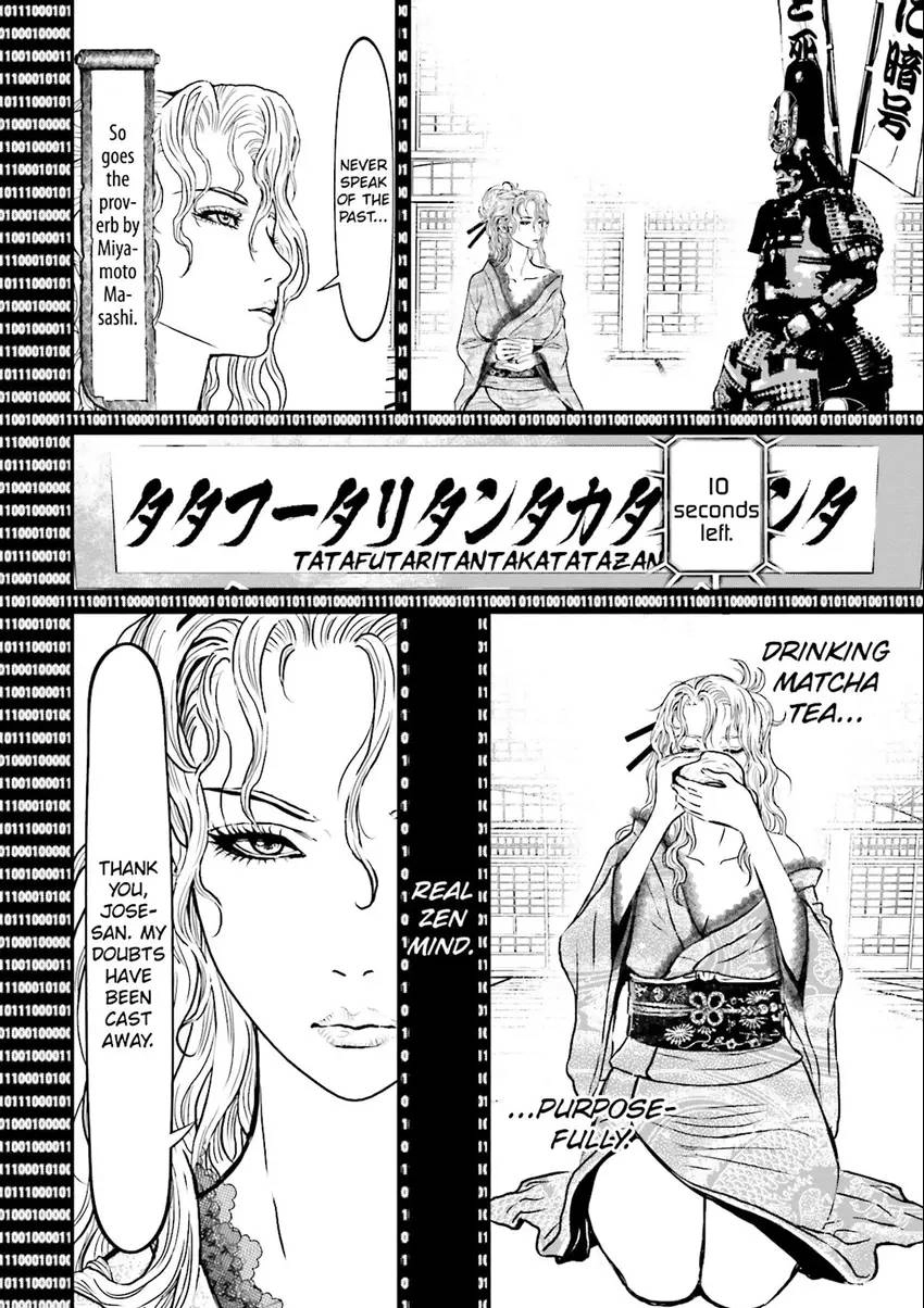 Read Ninja Slayer chapter 6 image 30 on Lezhin