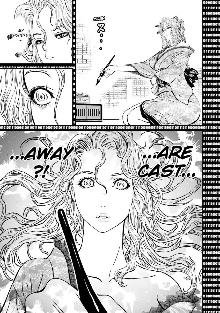 Read Ninja Slayer chapter 6 image 31 on Lezhin