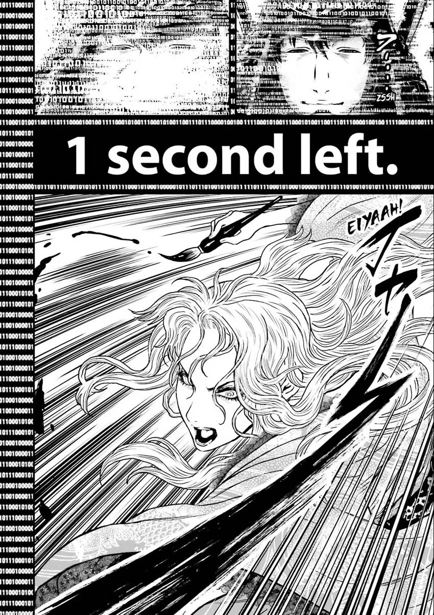 Read Ninja Slayer chapter 6 image 32 on Lezhin