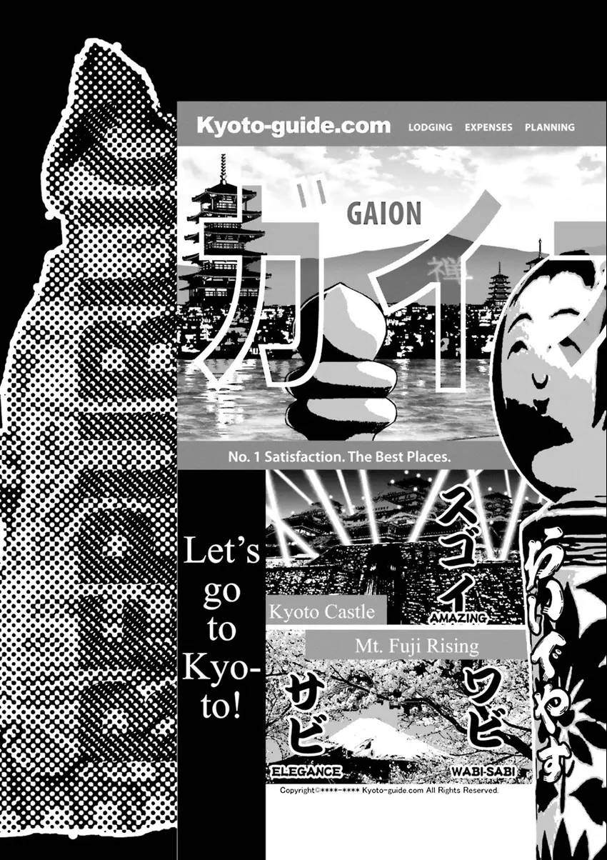 Read Ninja Slayer chapter 6 image 49 on Lezhin