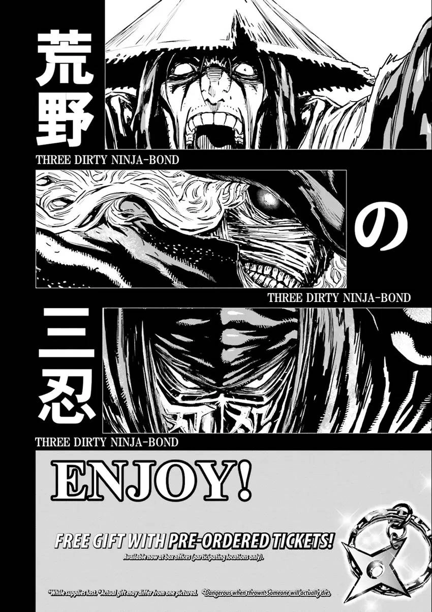 Read Ninja Slayer chapter 6 image 52 on Lezhin