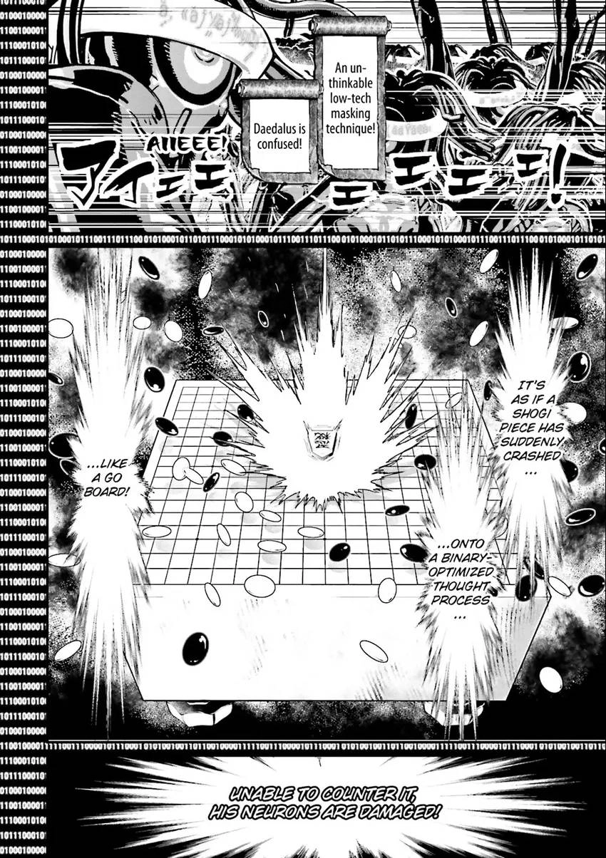 Read Ninja Slayer chapter 6 image 6 on Lezhin