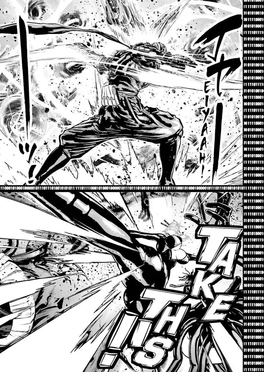 Read Ninja Slayer chapter 6 image 7 on Lezhin