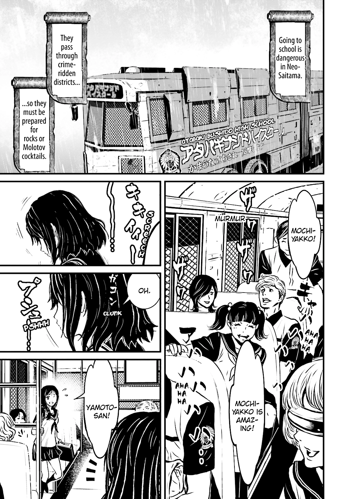 Read Ninja Slayer chapter 7 image 4 on Lezhin