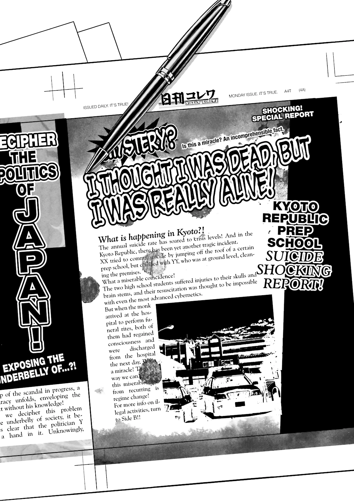 Read Ninja Slayer chapter 8 image 43 on Lezhin