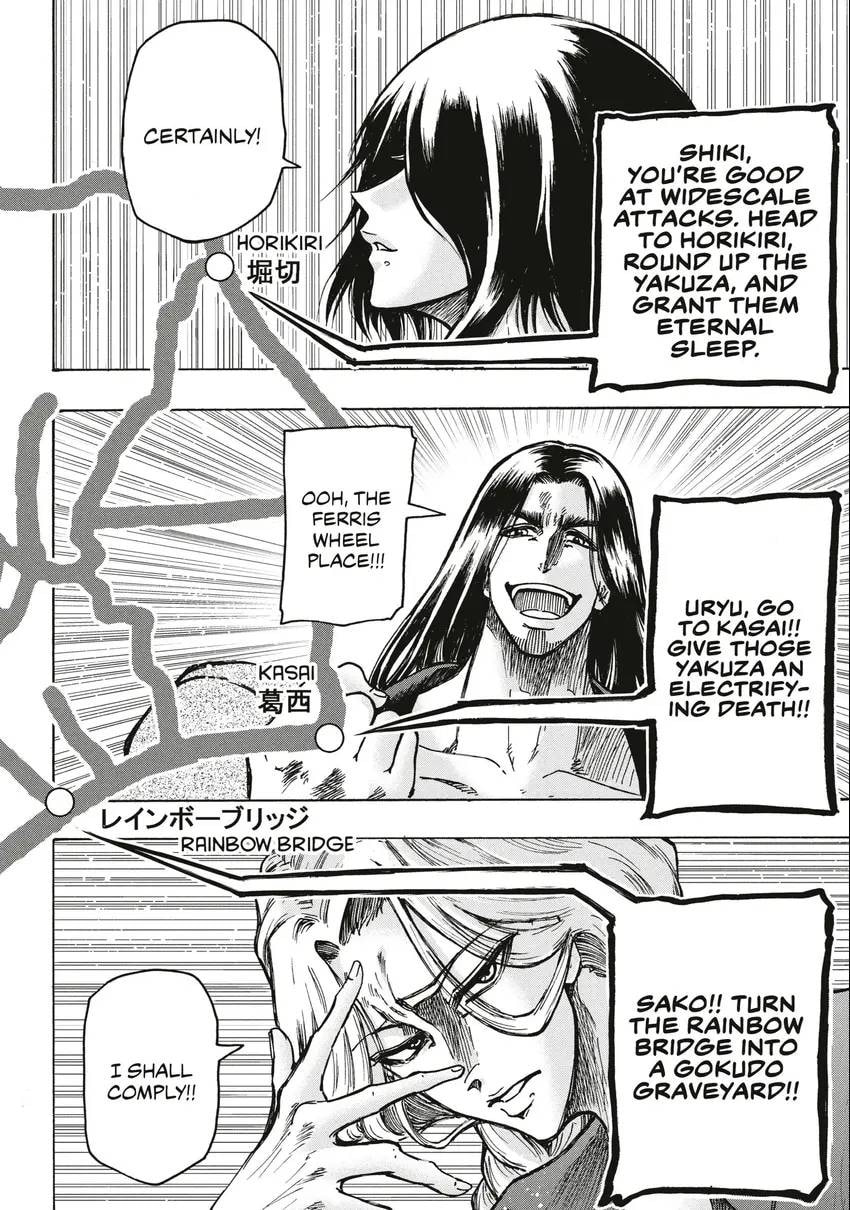Read Ninja vs. Gokudo chapter 0 image 102 on Lezhin