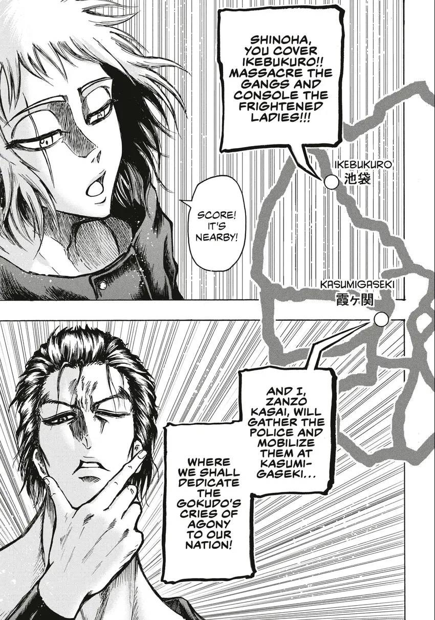 Read Ninja vs. Gokudo chapter 0 image 103 on Lezhin