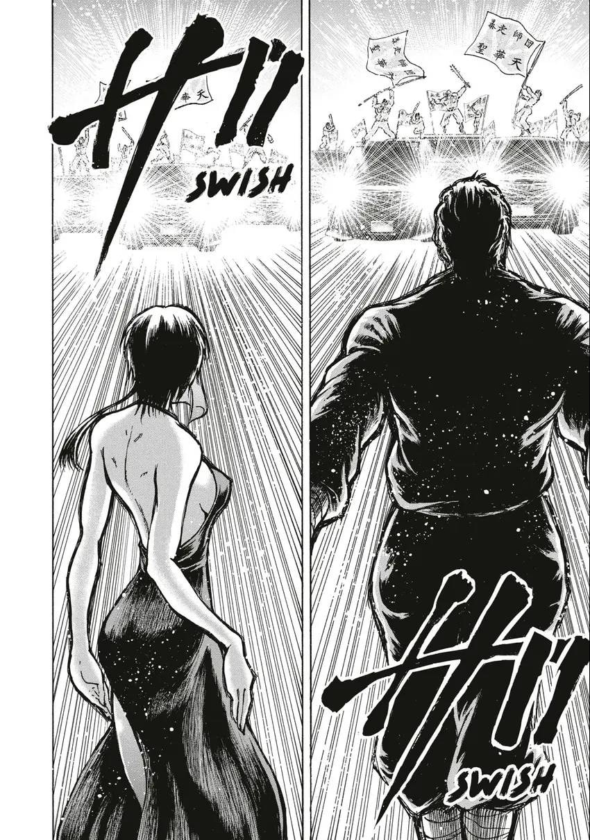 Read Ninja vs. Gokudo chapter 0 image 116 on Lezhin