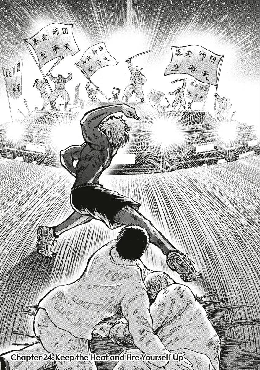 Read Ninja vs. Gokudo chapter 0 image 119 on Lezhin