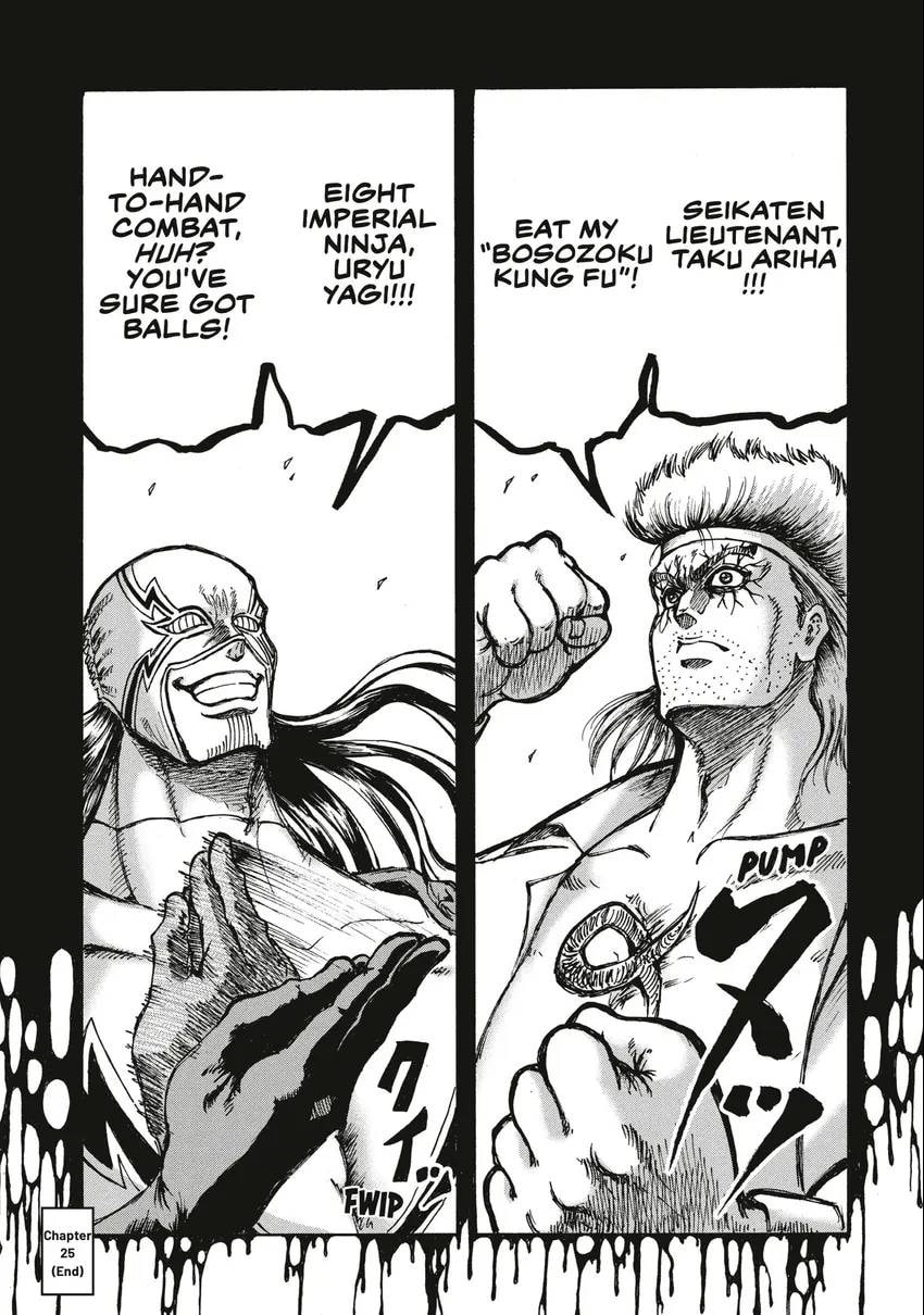 Read Ninja vs. Gokudo chapter 0 image 154 on Lezhin
