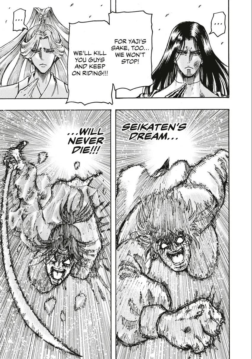 Read Ninja vs. Gokudo chapter 0 image 167 on Lezhin