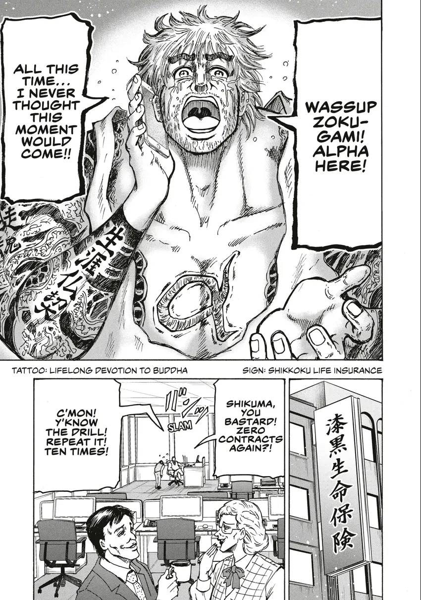 Read Ninja vs. Gokudo chapter 0 image 27 on Lezhin